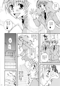 (C82) [Liliya (Ri-Ru-)] Onnanoko♀ ♀Crisis