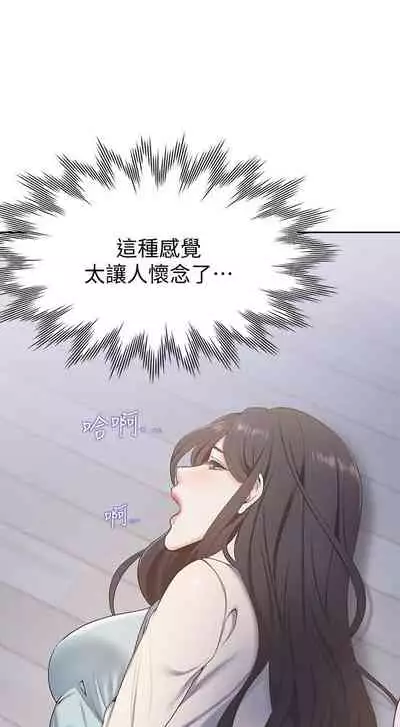 【周五连载】渴望:爱火难耐（作者：Appeal&格子17） 第1~18话