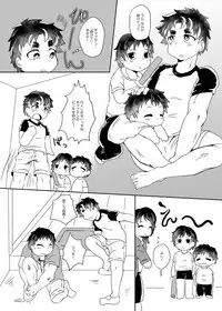 [Fukugou Marjoram (Sonokawa Sono)] Mou Oppai Futatsu de wa Koto ga Tarimasen - Two Boobs Are Not Enough for Us! (ALL OUT!!) [Digital]