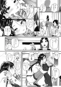 [Tonnosuke] Aibenki Tonari no Dosukebe Onee-san