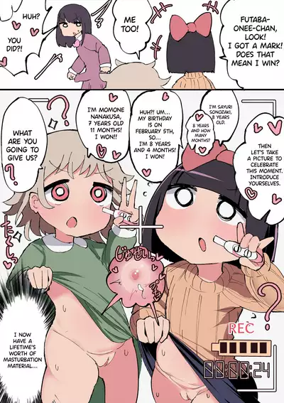 [Izumo Gasshuukoku (Momomo Gasshuukoku)] Chinchin Haetara Idenshi Nokosu no wa Gimu da yo ne! + Omake [English] {Hennojin}