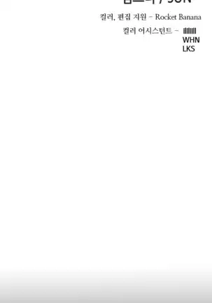 Girl Next Door Ch.0-38