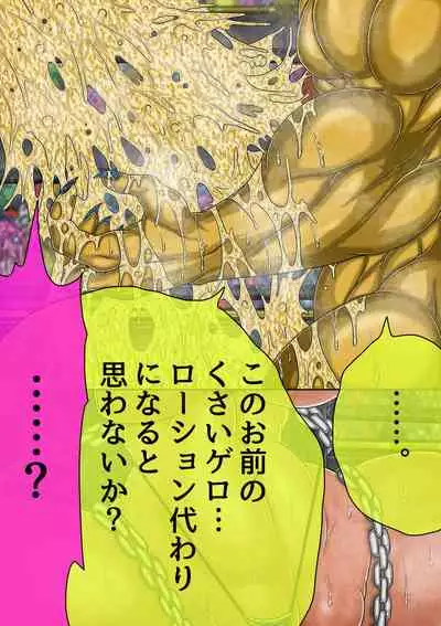 [BLACK SOUSAI STUDIO] QUEEN HEAVEN HELLS GATE TRIPLE PACK 1