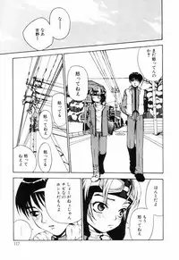 [Asahina Mari] Miniature Chaos