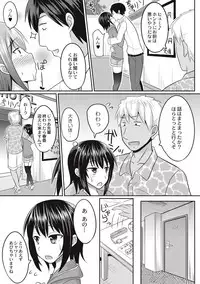 [Kanimaru] Zetsubou a la Mode [Digital]