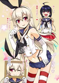 [High-Spirit (Aogiri Penta)] Costte!! Toilet no Hanako-kun (Hacka Doll, Kantai Collection -KanColle-) [Digital]