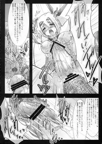 (COMIC1☆3) [C.R's NEST (C.R)] ENHANCED MATERIAL (TriggerHeart EXELICA)