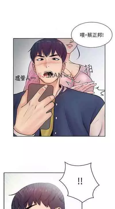 【周三连载】超市的漂亮姐姐(作者:北鼻&逃兵) 第1~71话