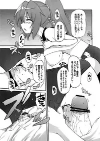 [STAR☆GENOM (Onija Tarou)] Higurashi ga Naita Ato de (Higurashi no Naku Koro ni)