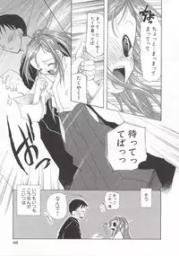 [Mizushima Sorahiko] Wild Strawberry