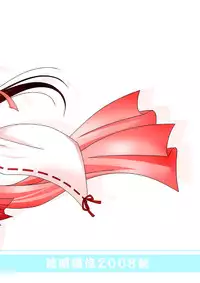 [Toumei Tsuushin (Hanapin)] Anata no Tamenara Nandemo Shimasu | If it's for you, I'll do anything (Sekirei) [English] [EHCOVE]