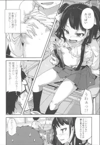 [Yoshino] Hanairo Shoujo