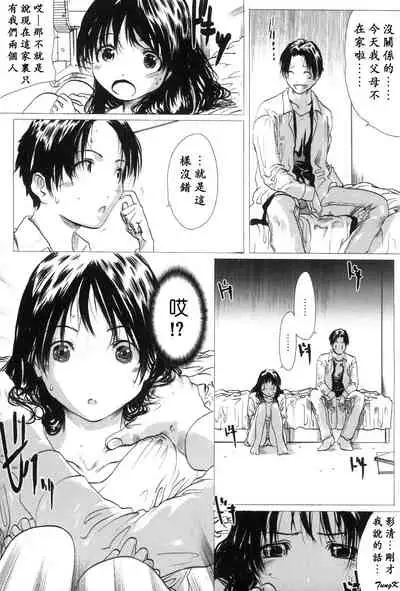 Mibōjin no tsukurikata