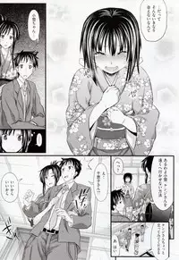 [Makinosaka Shinichi] Amakuchi Virgin