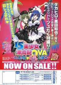 BugBug 2011-06 Vol. 202