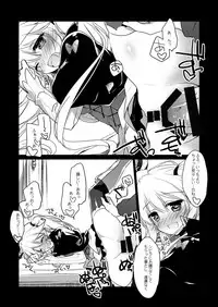 [FRAC (Motomiya Mitsuki)] Yoru no Atosaki (Sennen Sensou Aigis) [Digital]