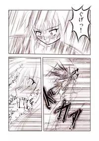 [Mitsuki no Nanoka] Uraragu Ofuraintsu!