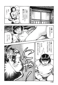 [Maeda Toshio] Korogari Kugiji Nyotai Shinan Vol. 3