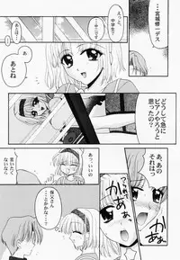 [Anthology] RAN-MAN Vol. 1 Josei Sakka Anthology