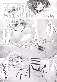 (Reitaisai 13) [Taishou Romanesque (Tsukisiro Suika)] Yakumo Yukari to Fuuzoku de Shitai! W Shinjin Kyouiku Hakurei Reimu Hen (Touhou Project)