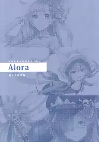 Kyoku&Daiseikou Kyou