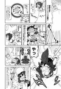 [Anthology] [2006-10-10] COMIC MEGAPLUS Vol.37 (2006-11)