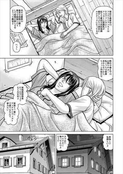 [Jacky House (Jacky Knee-san)] I Got Drunk at a Sleazy Festival and Woke Up Post Gang Bang