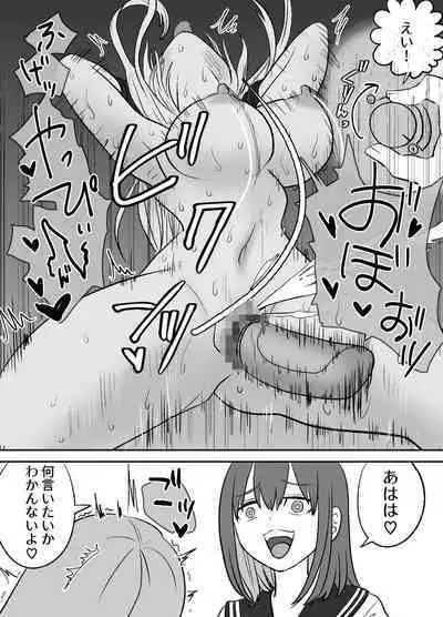 Omocha Kaihatsubu Joshu-chan no Sanzan na Nichijou