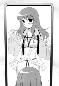 (C81) [Toumei Tsuushin (Hanapin)] Bikun Bikun Hato-kun (Genshiken Nidaime) (English) =TV=