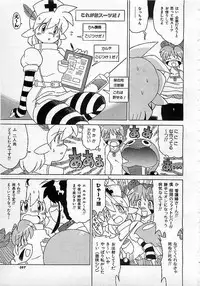 Colorful Bee 1999-10