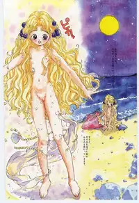 [Rie-chan 14Sai] Shitatarazu na amai jikan