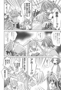 [Kumakou] Strawberry Pink