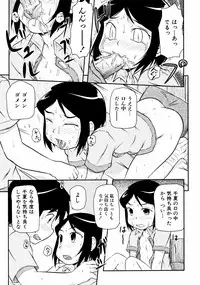 Comic ino. [2008-10] Vol.05