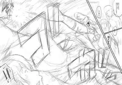 Onna Kyoushi Dorei Gakuen