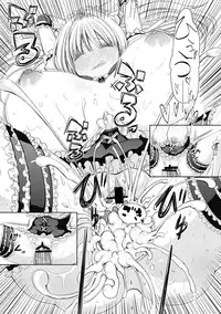 Jun-ai Kajitsu 2012-09 [Digital]