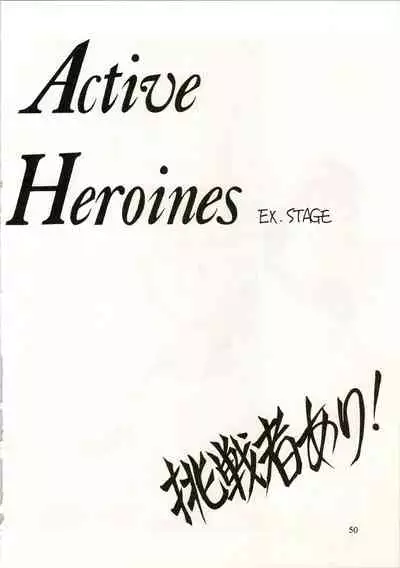 Active Heroines