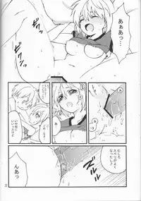 (Kimi no Heart ni Buzzer Beater) [morinonakamatati (Yamiyo)] Ore no Kurokocchi ga Onnanoko ni Nacchattassu! (Kuroko no Basuke)