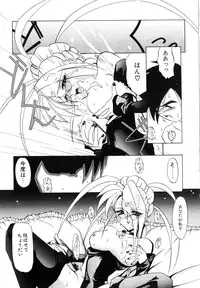 [LAZY CLUB] Naked Blues