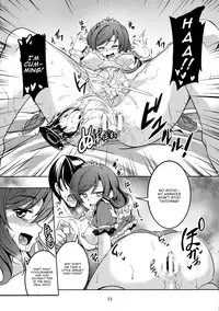 (C89) [WindArTeam (WindArt)] Koi Hime Love Maki!! 3 (Love Live!) [English] [CGrascal]