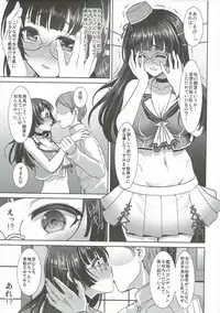 (C88) [Yohsyuan (Son Yohsyu)] Choukai no Mousou Keikakusho (Kantai Collection -KanColle-)