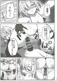 (COMIC1☆11) [Takatakaya (Kaniya Shiku)] NO to Ieru? Hamakaze-chan (Kantai Collection -KanColle-)