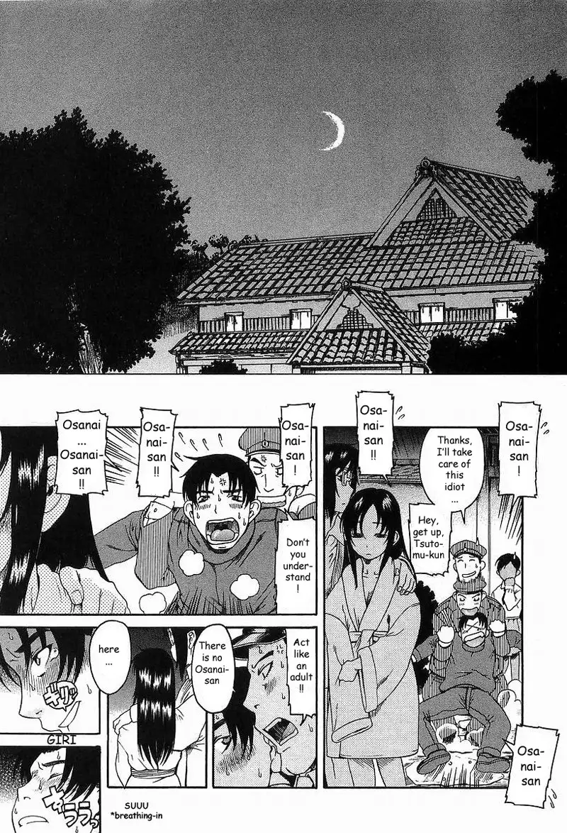 Toshiue No Hito Vol2 - Case8