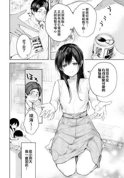 Hole in one | 一竿進洞