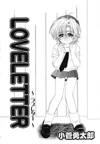 [Anthology] Tenshi no Yuuwaku