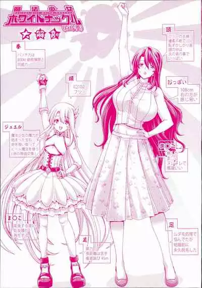 [Hori Hiroaki] Mesuochi Z ~Kyousei Ninkatsu Haigou Zukan~ Ch. 1-4 [English] {Doujins.com}