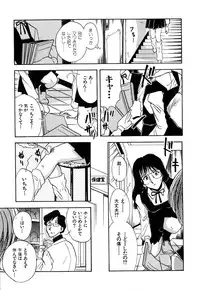 [Yamamoto Johanne] J.P.S - Justice & Peace Spirits