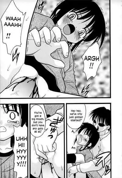 [Ie-i Tomii] O, (okonma) 1-7 [English]