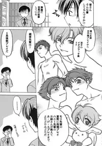 [Various] Kurisumasu Kenpou (Christmas Kenpou) (Kacchuu Musume)