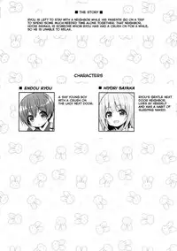 (C88) [Othello Ice (shuz)] Onee-san no Heya ni Hitoban dake [English] [Dammon]