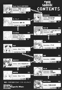 (SC15) [Electromagnetic Wave, VENOM (Rusty Soul, Alto Seneka)] Ousama Morning (Kichikuou Rance) [English] [Fated Circle]